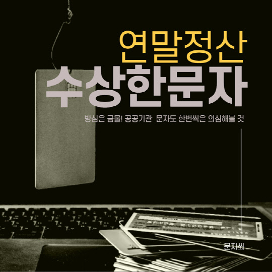 사진= 하하랜드 제공